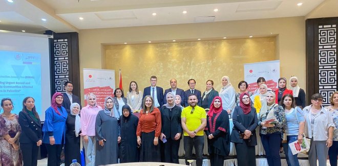 جمعية تنظيم وحماية الأسرة الفلسطينية