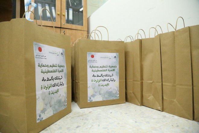 جمعية تنظيم وحماية الأسرة الفلسطينية جمعية تنظيم وحماية الأسرة الفلسطينية